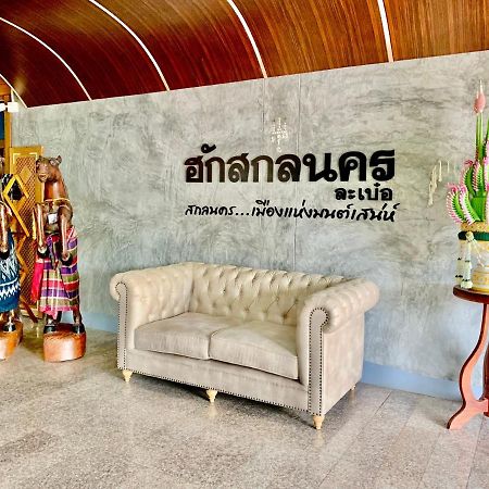 Hug Sakhonnakhon Hotel Sakon Nakhon Ngoại thất bức ảnh