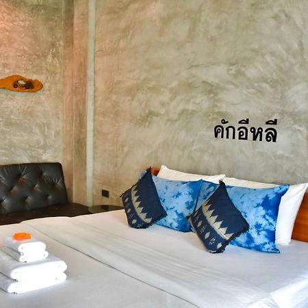 Hug Sakhonnakhon Hotel Sakon Nakhon Ngoại thất bức ảnh