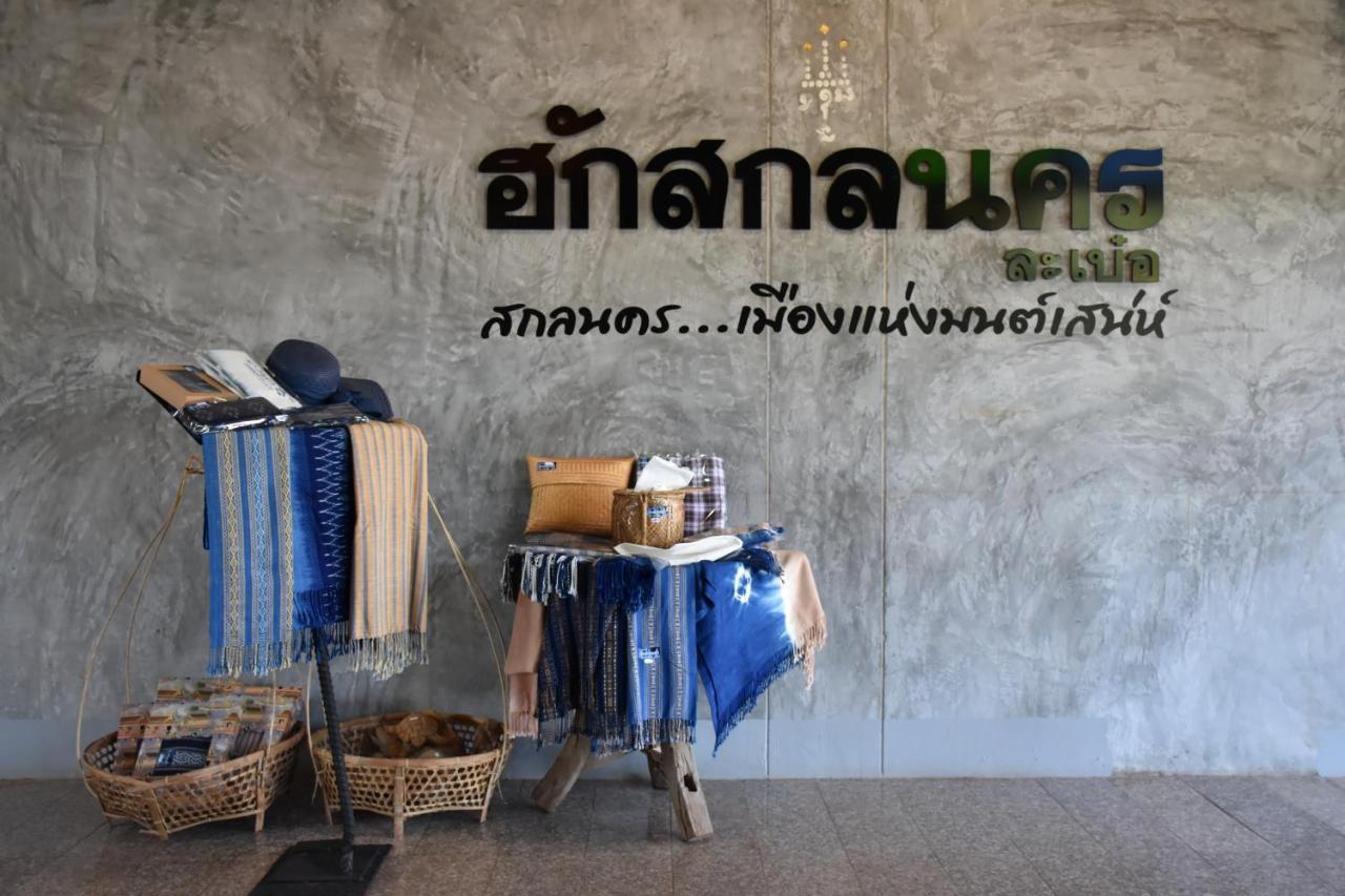 Hug Sakhonnakhon Hotel Sakon Nakhon Ngoại thất bức ảnh