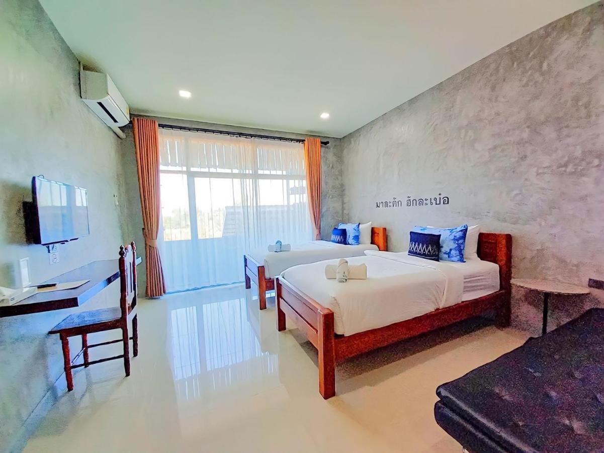 Hug Sakhonnakhon Hotel Sakon Nakhon Ngoại thất bức ảnh