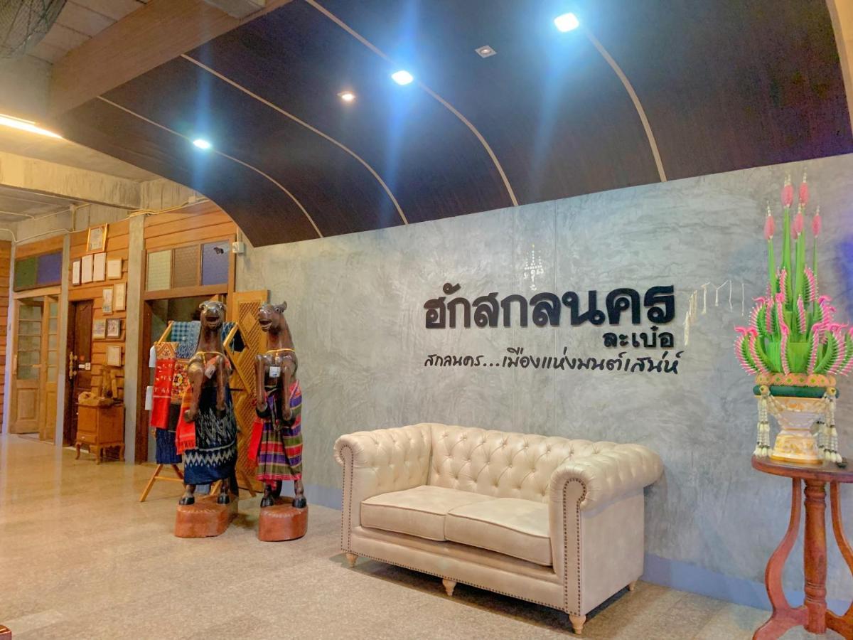 Hug Sakhonnakhon Hotel Sakon Nakhon Ngoại thất bức ảnh