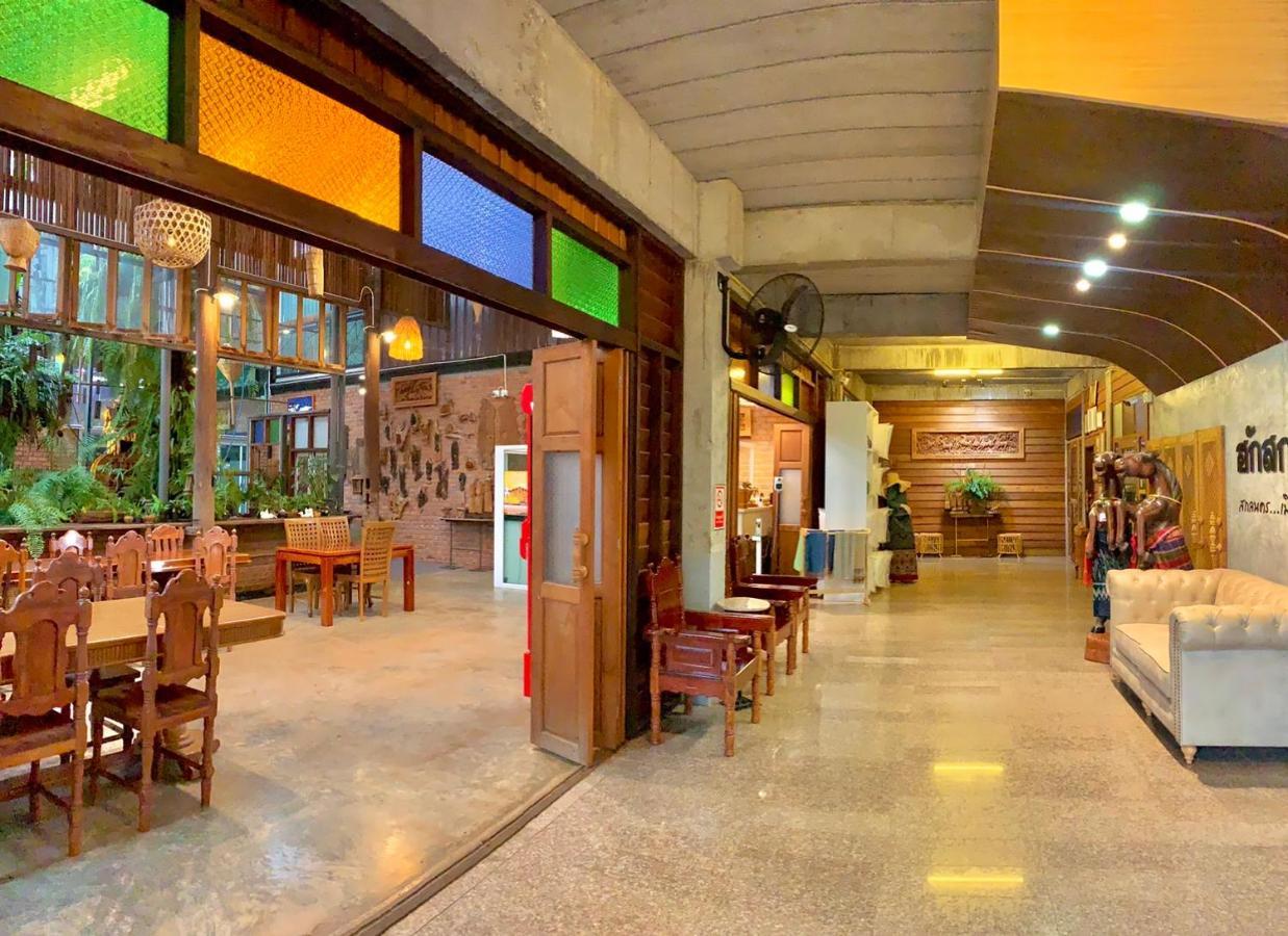 Hug Sakhonnakhon Hotel Sakon Nakhon Ngoại thất bức ảnh