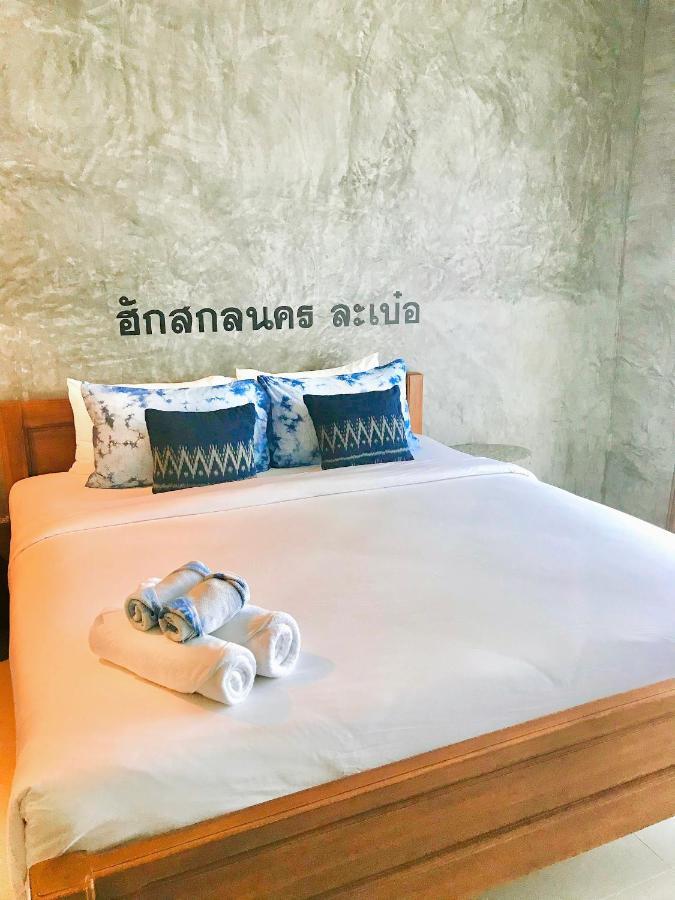 Hug Sakhonnakhon Hotel Sakon Nakhon Ngoại thất bức ảnh