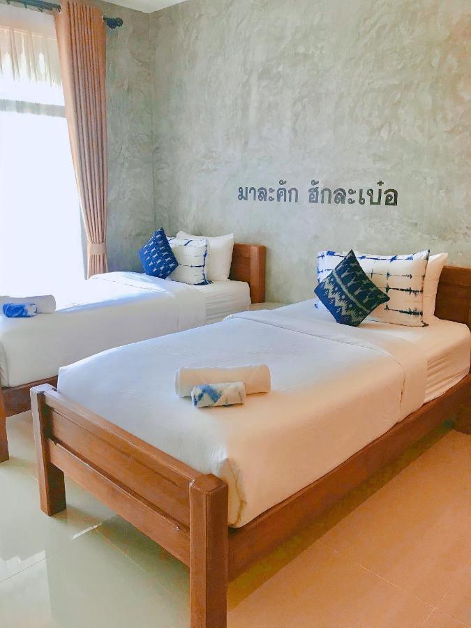 Hug Sakhonnakhon Hotel Sakon Nakhon Ngoại thất bức ảnh