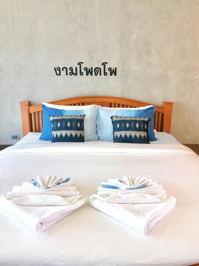 Hug Sakhonnakhon Hotel Sakon Nakhon Ngoại thất bức ảnh